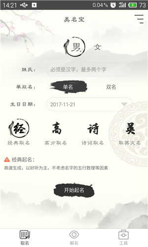 瑞丰公司起名寓意解析