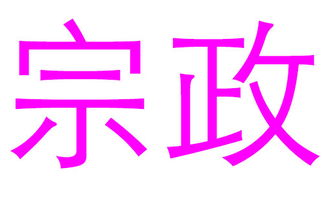 龙年女宝宝缺水缺土的名字