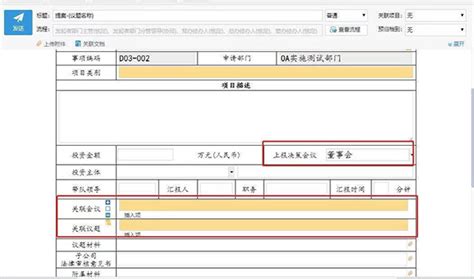 注册医药公司起名大全