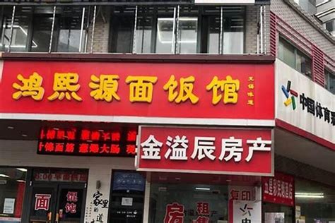 网店起名大全