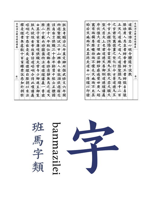 作字后面应起什么名字好