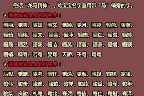 2023男孩儿起名取名字大全及寓意