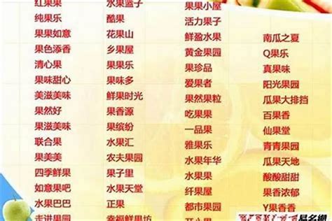 图文广告店最佳名字