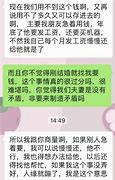 结了婚才知道深刻道理