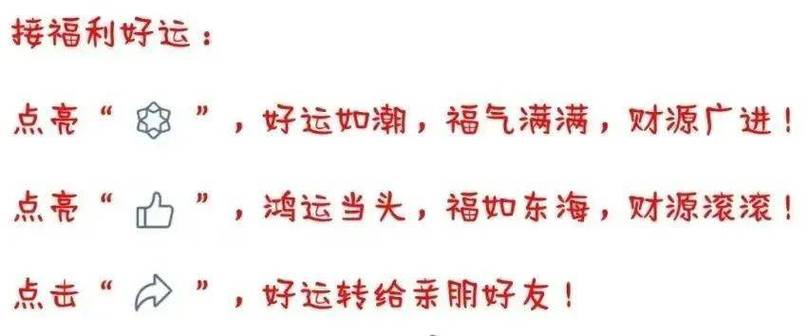 财富与事业的双重飞跃三大生肖的幸运教学方案