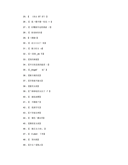 1.名字的力量起名学入门