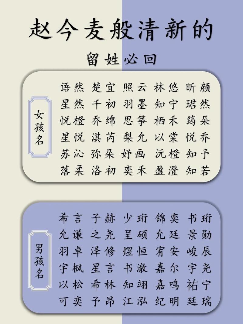 古字取名起名大全公司