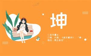 海文名字的含义好吗