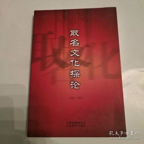 菁萍名字的寓意