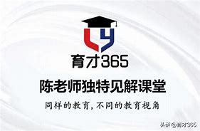 班群取什么名字好