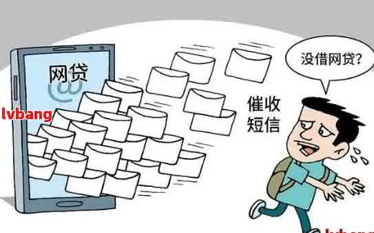 代还信用网贷是不是犯法？涉及的法律责任及解决方法