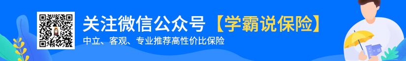 买了平安保险的平安福还需要买支付宝的好医保长期医疗吗